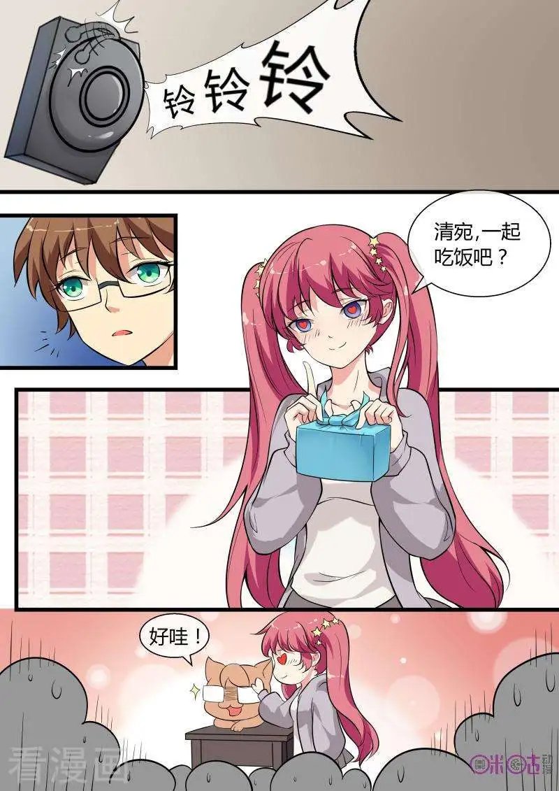 第82话