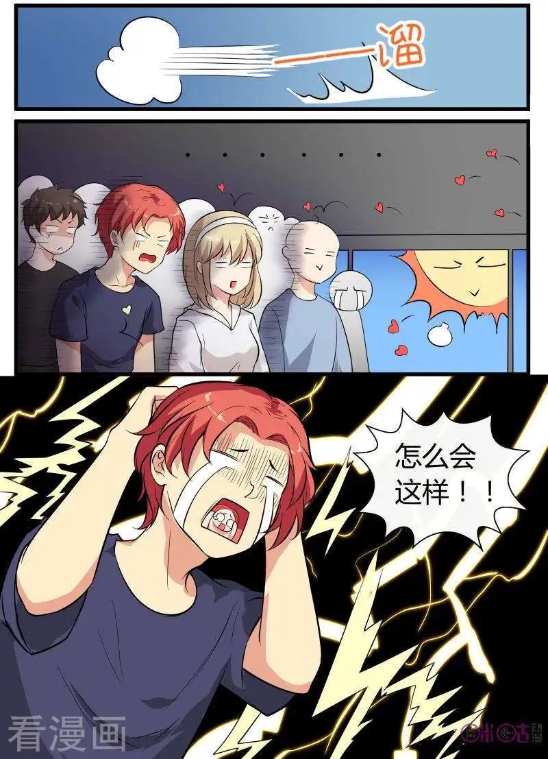 第82话