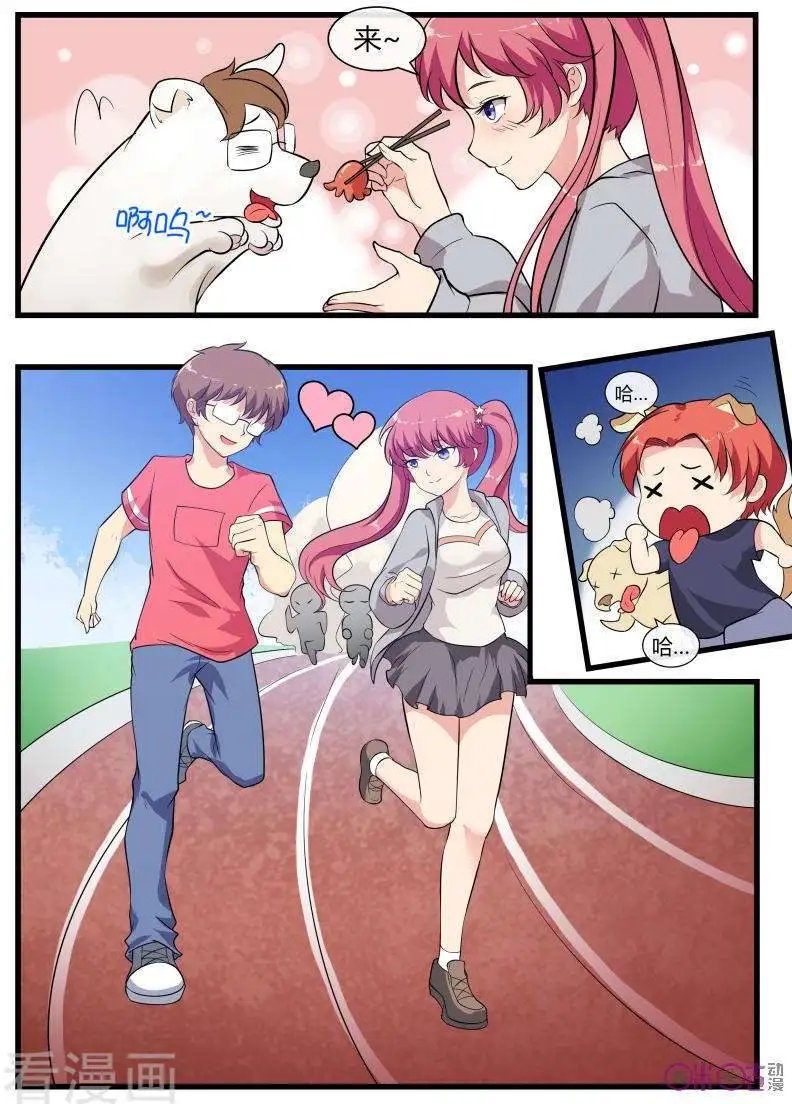 第83话