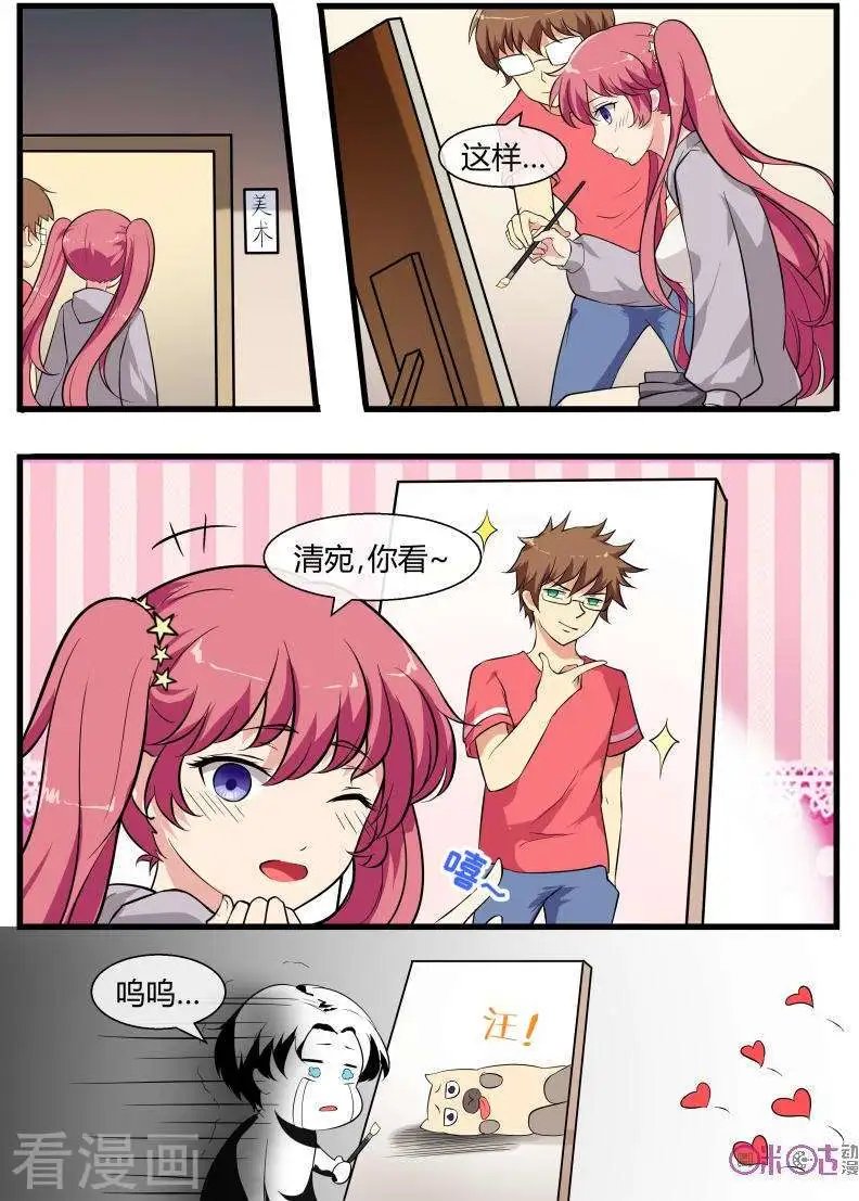 第83话