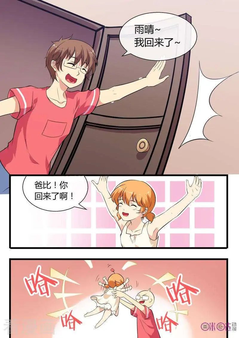 第83话