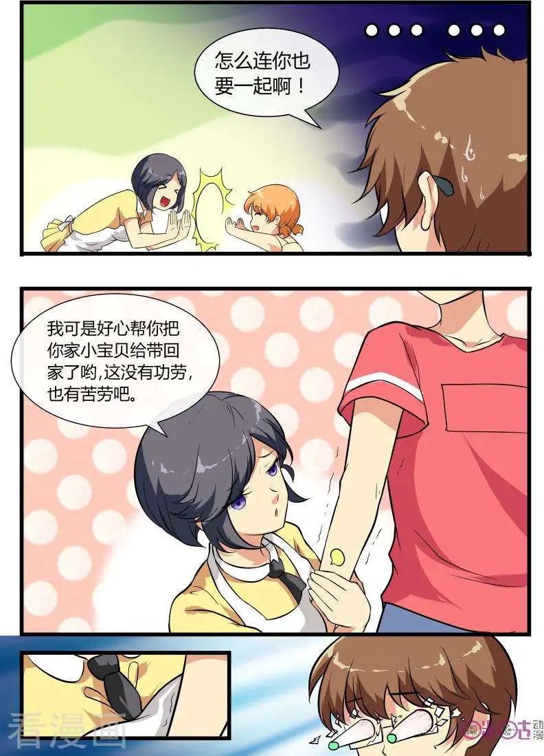 第83话