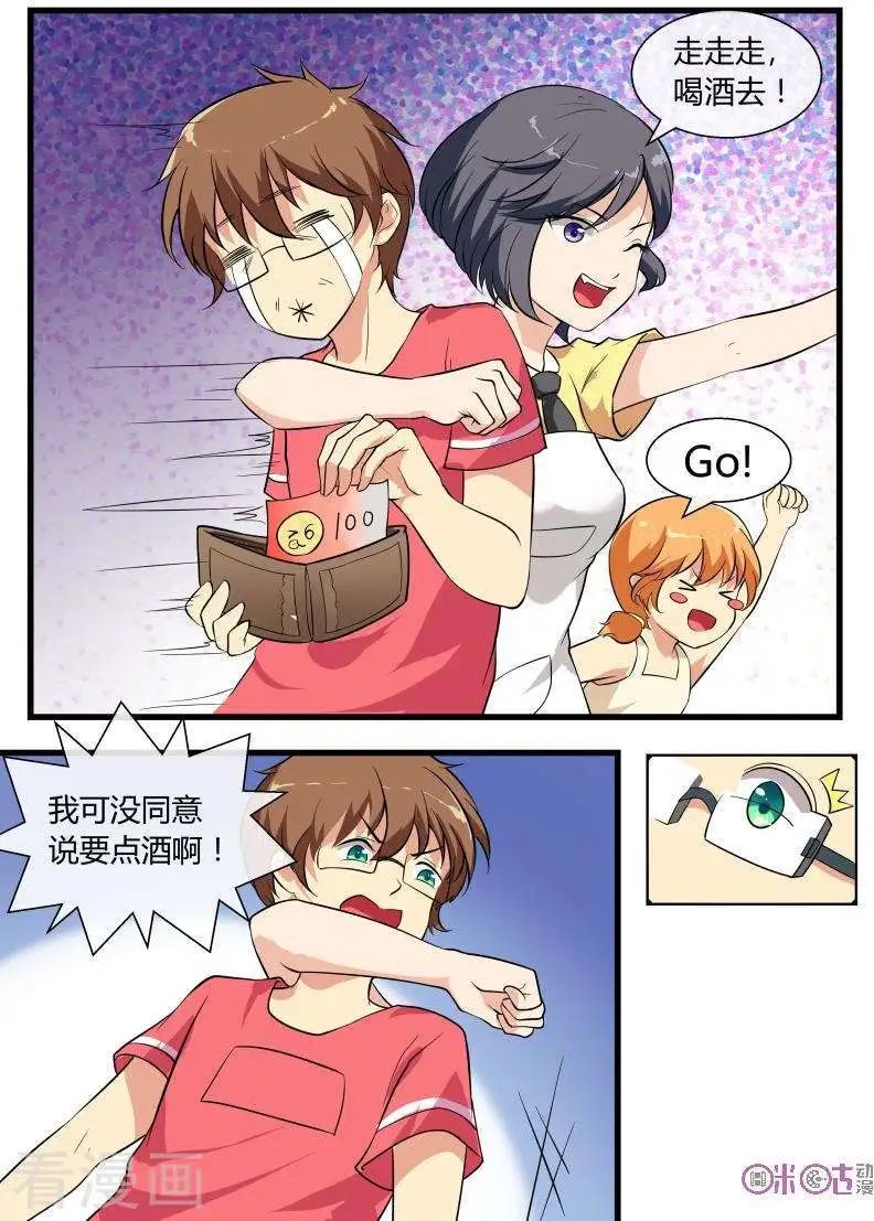 第83话