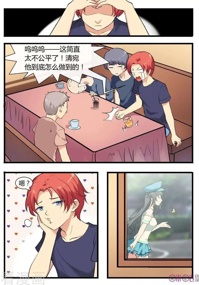 第84话