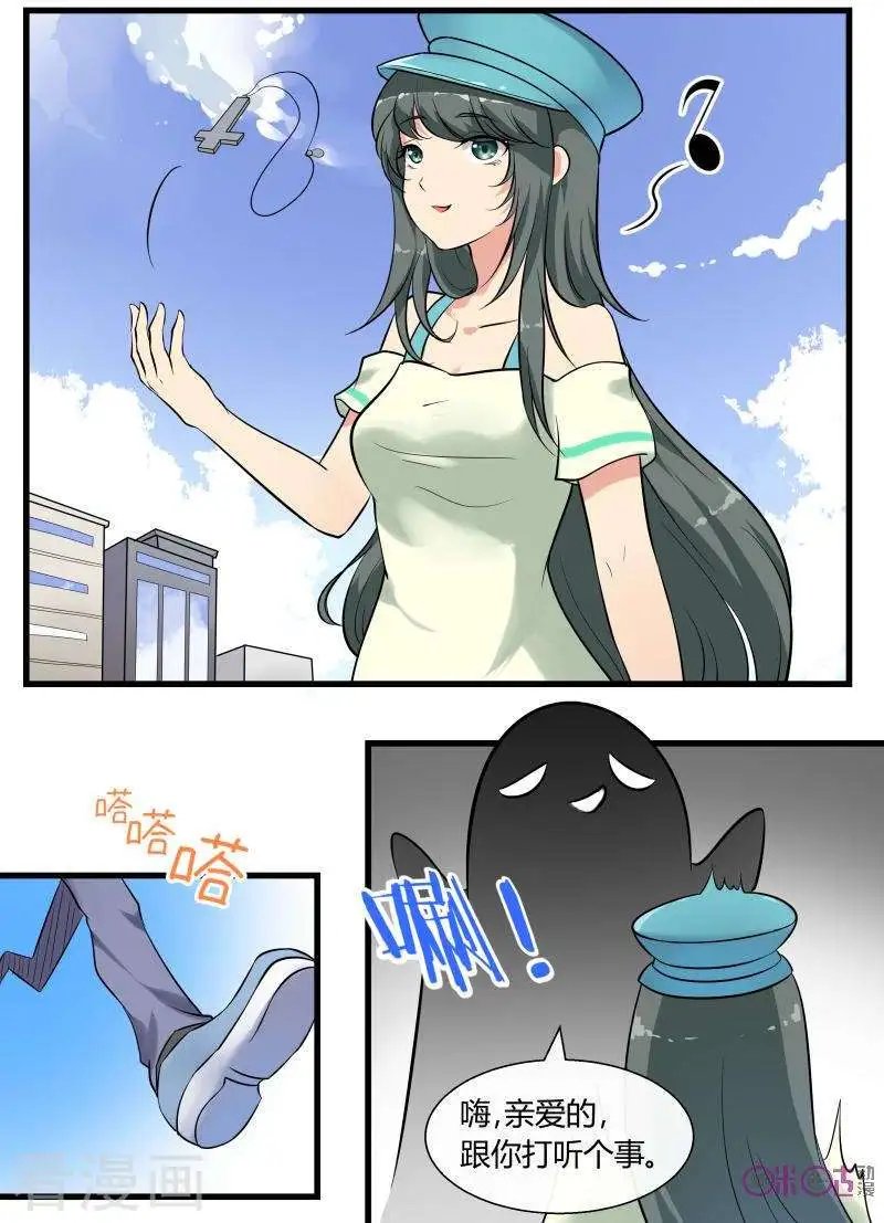 第84话