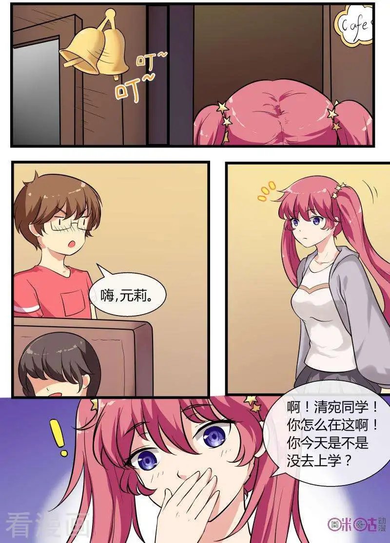 第84话