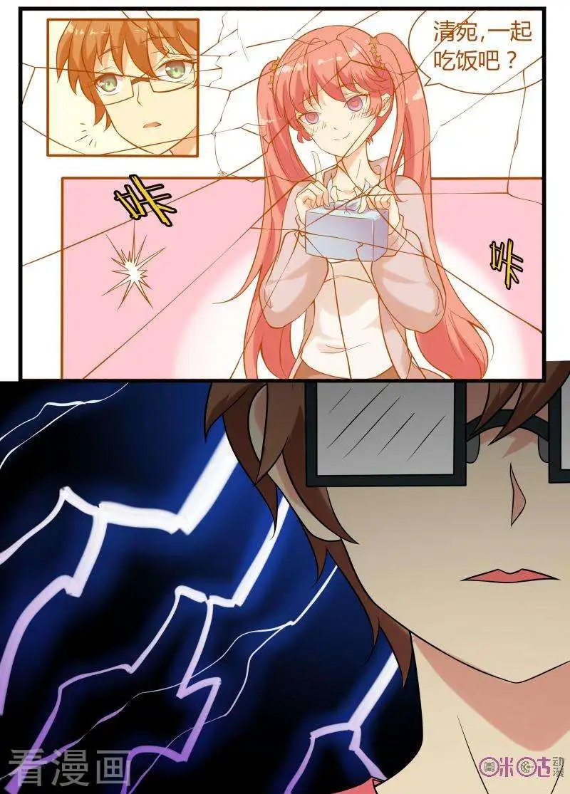 第85话