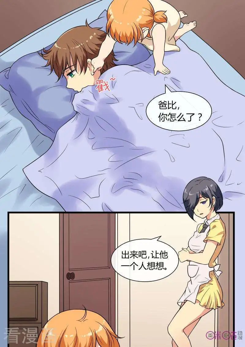 第85话