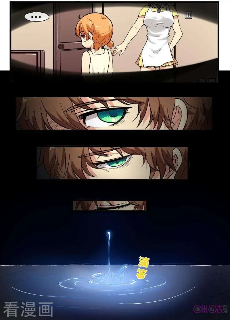 第85话