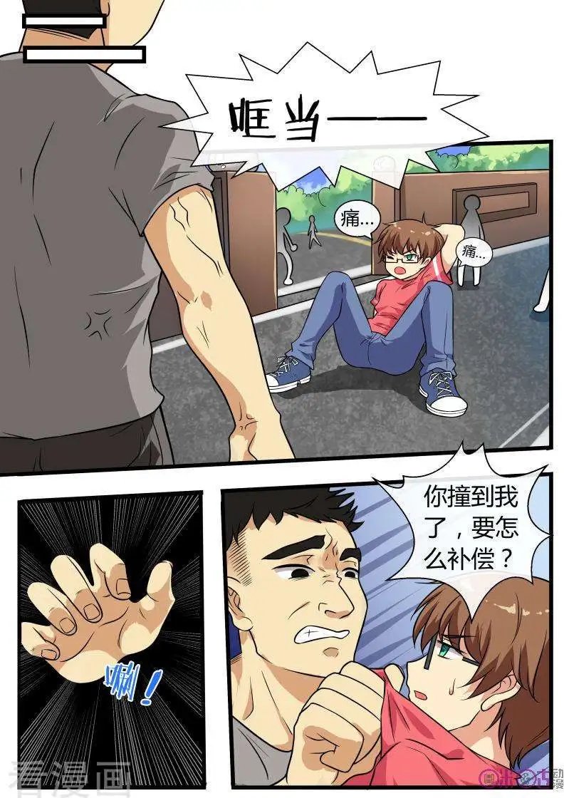 第85话