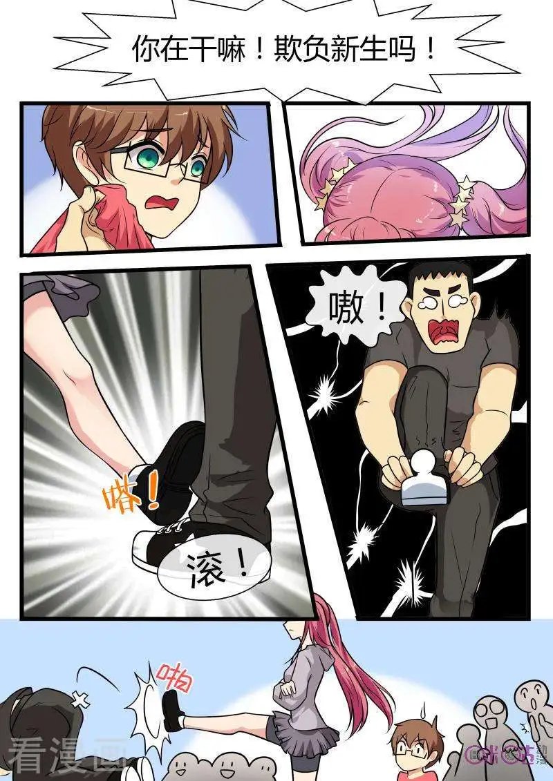 第85话