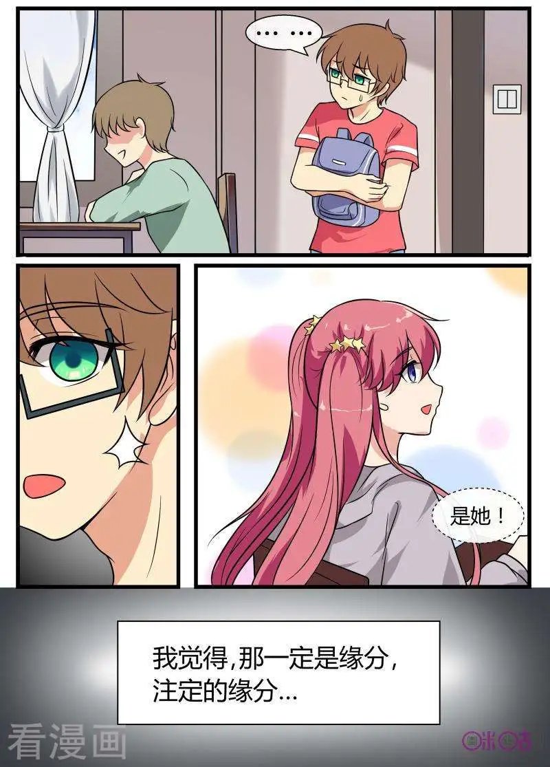 第86话
