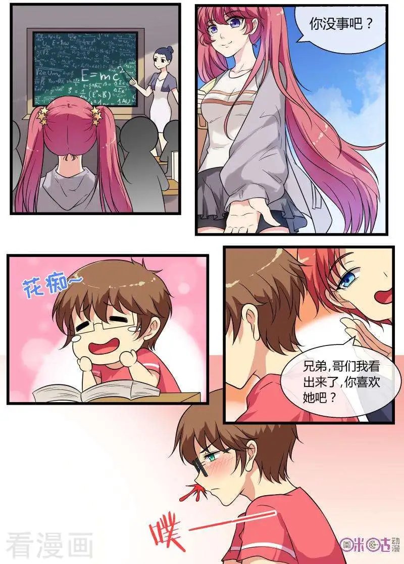 第86话