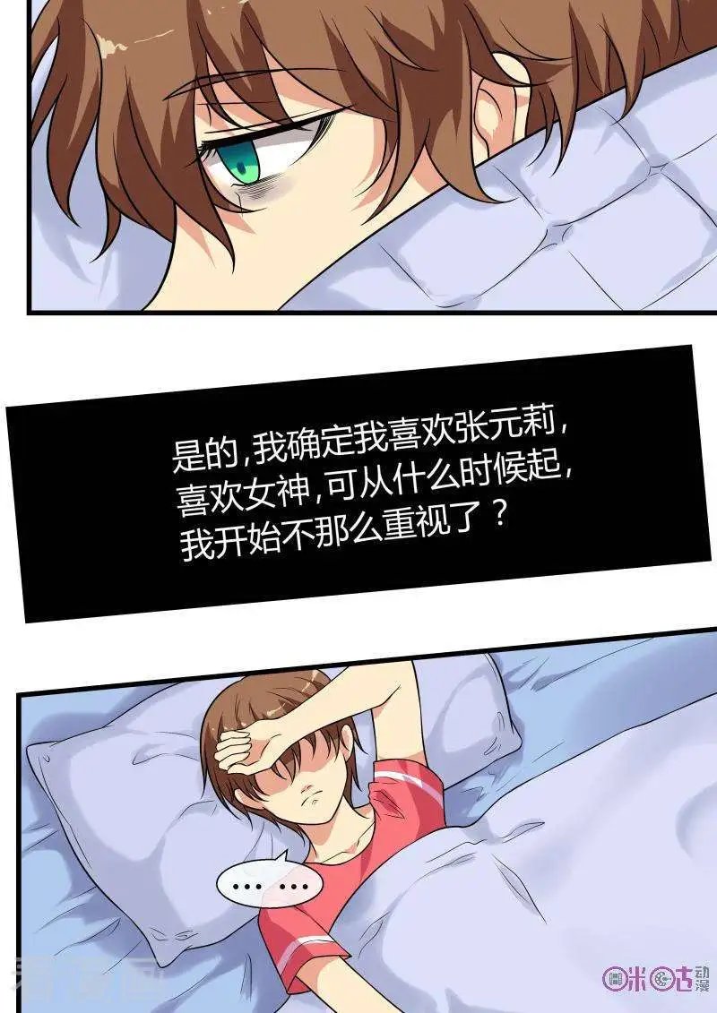 第86话