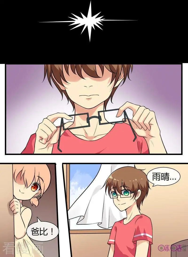 第86话