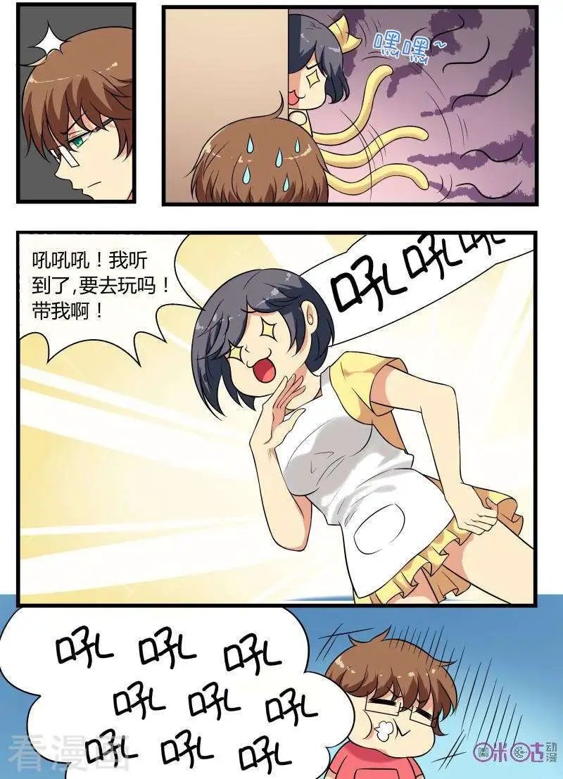 第87话