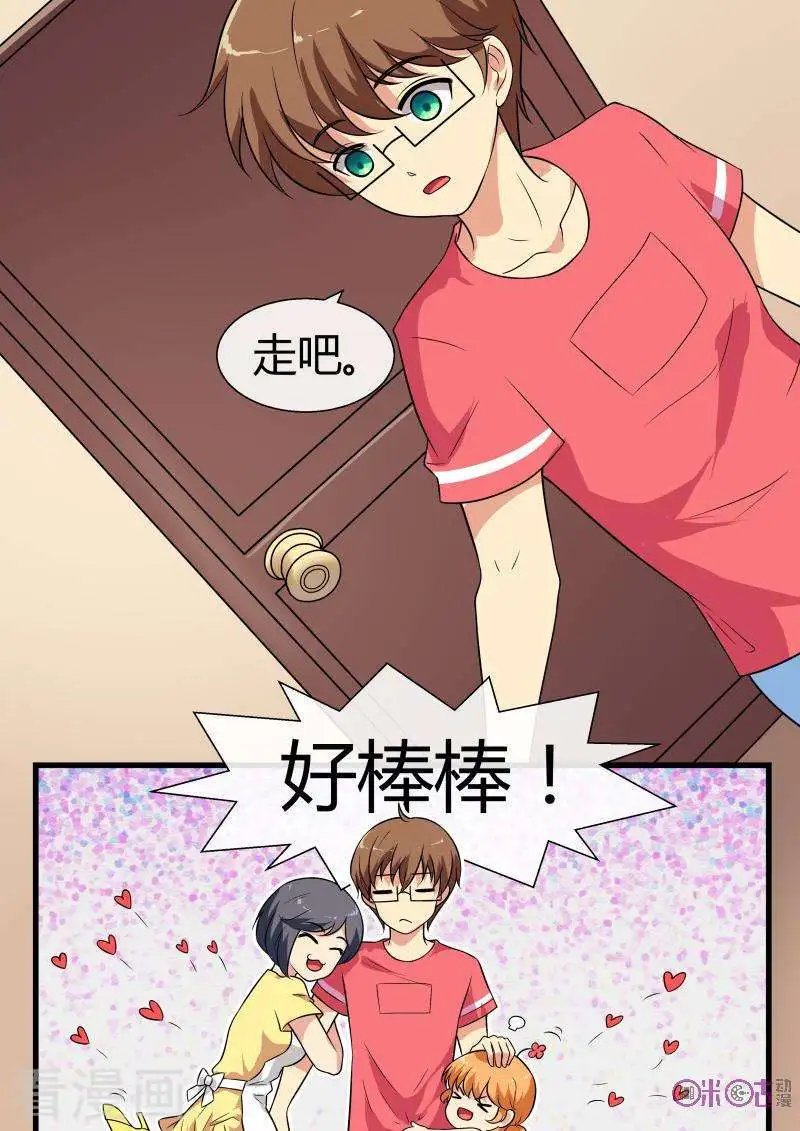第87话