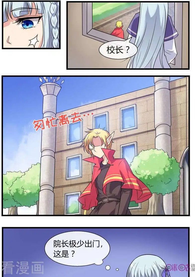 第87话