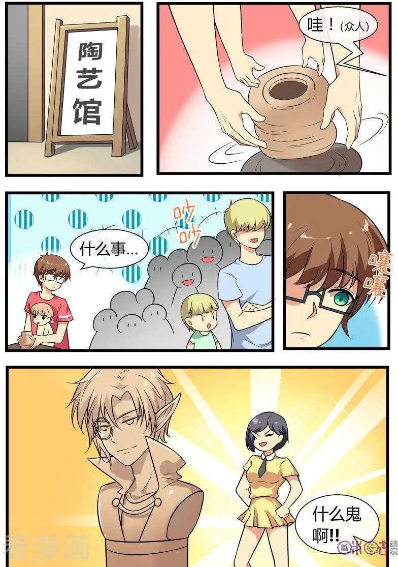 第87话