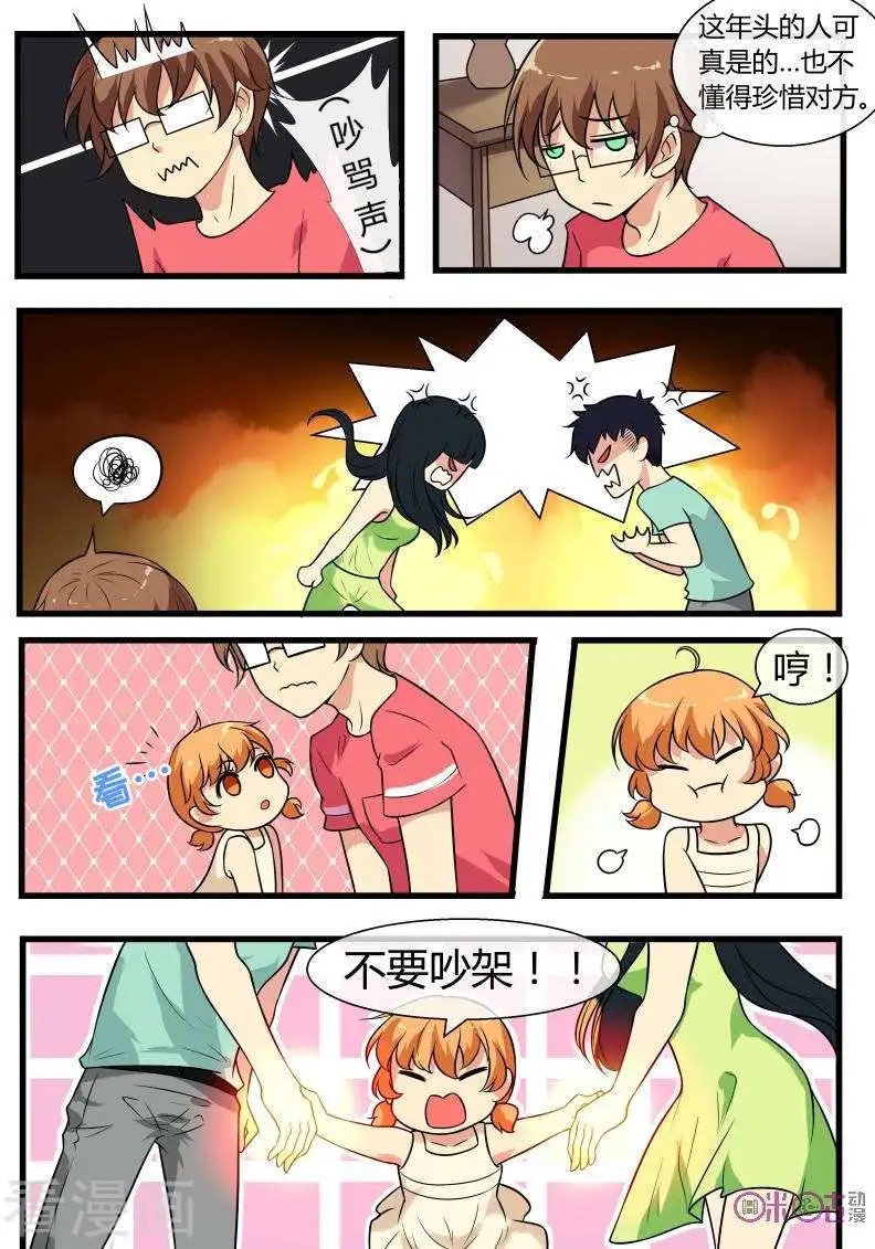 第87话