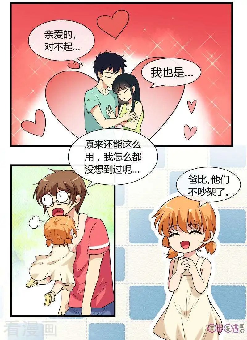 第87话