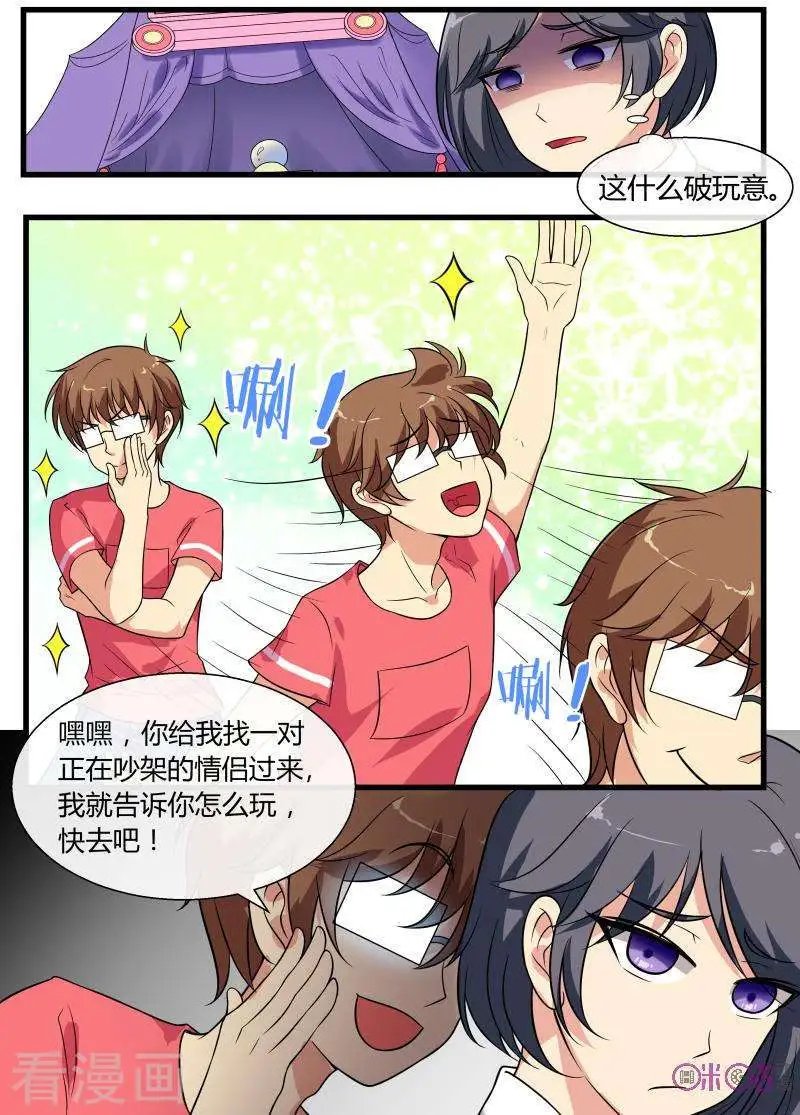 第88话