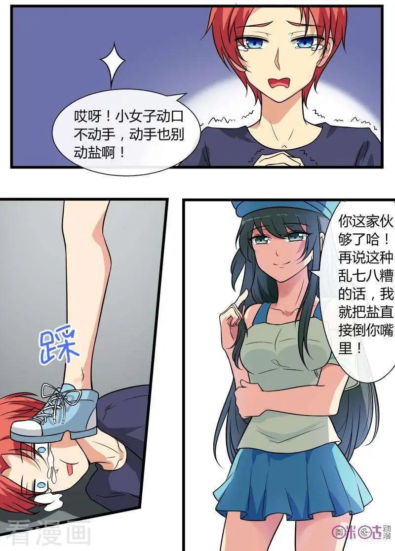 第89话