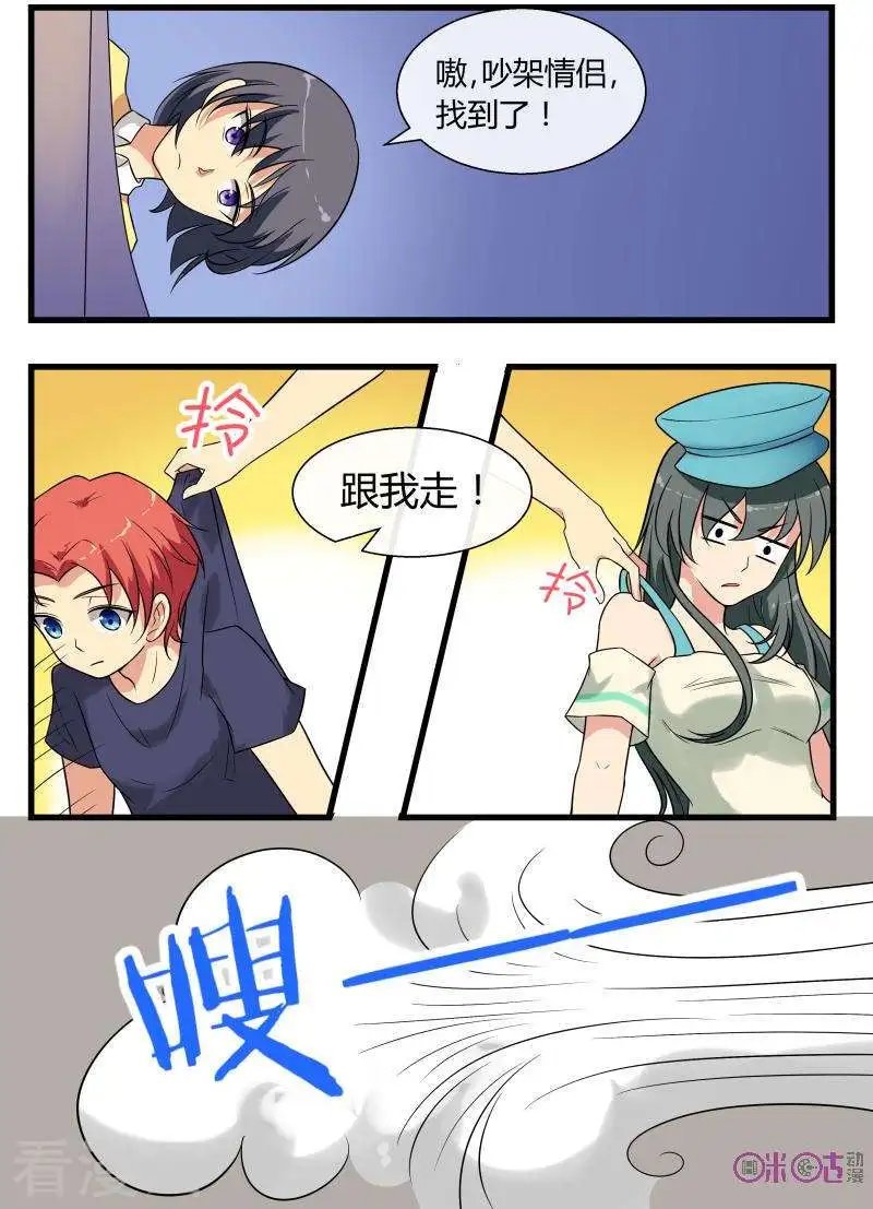 第89话