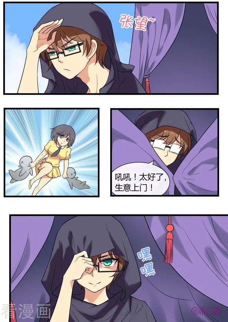 第89话