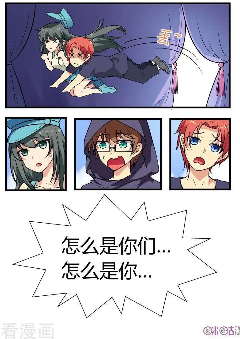 第89话