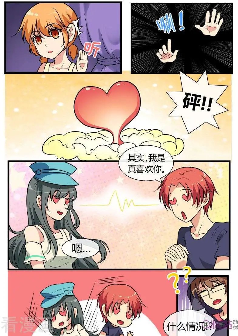 第89话