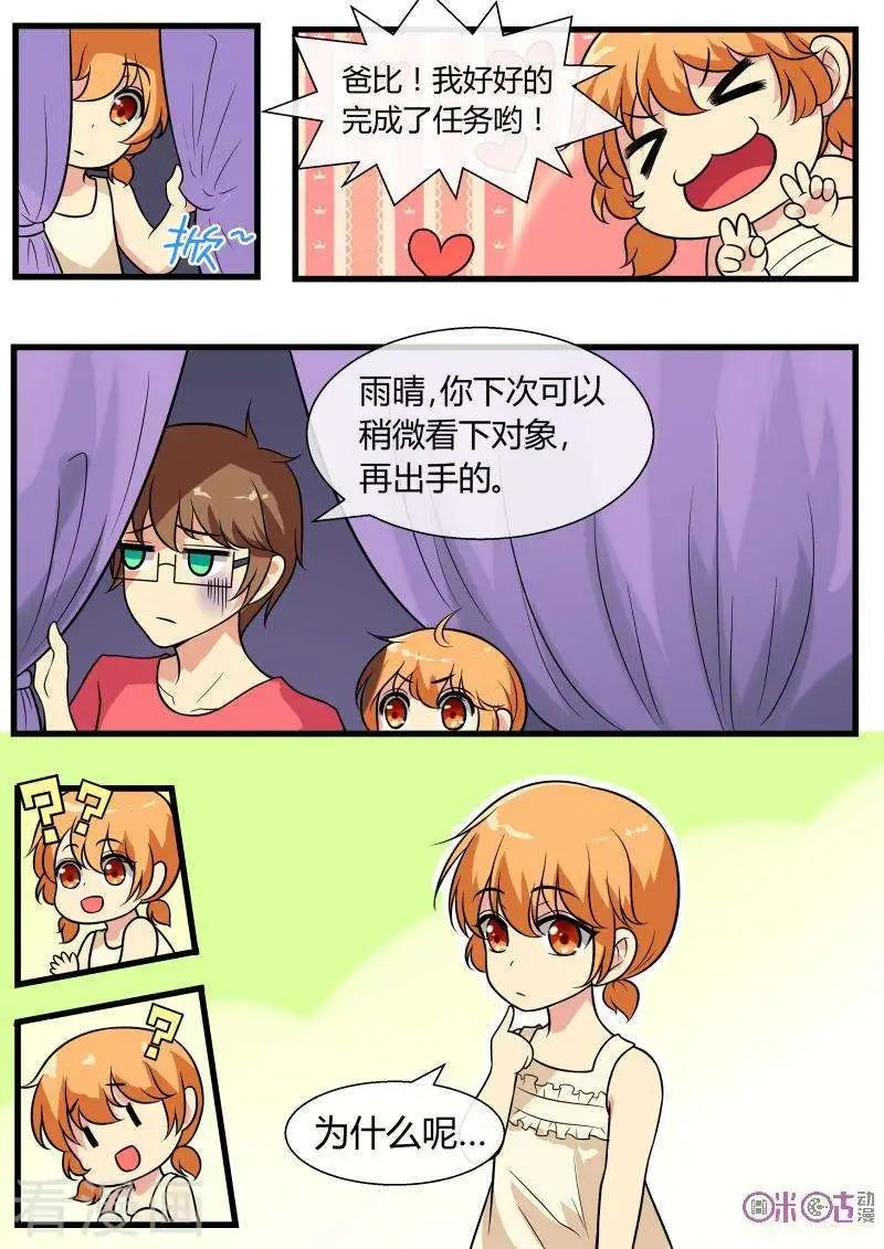第89话