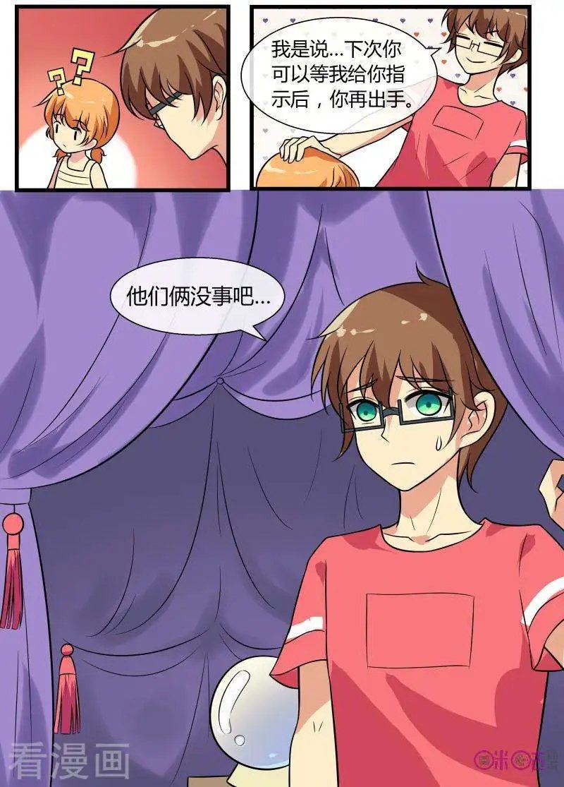 第89话
