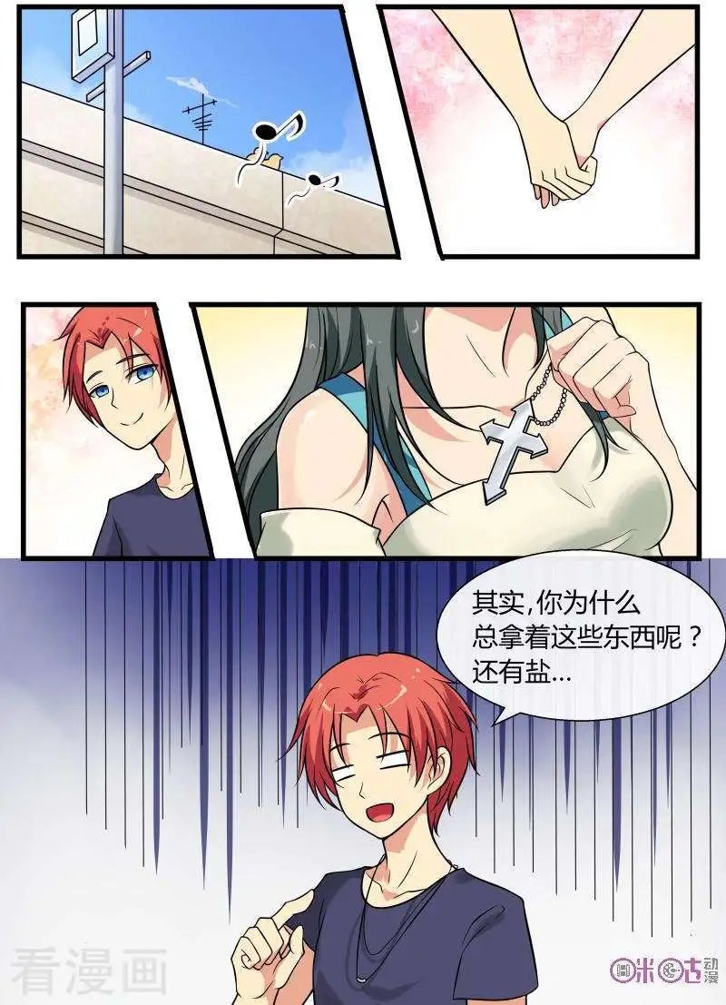 第90话