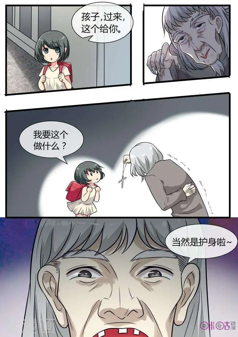 第90话