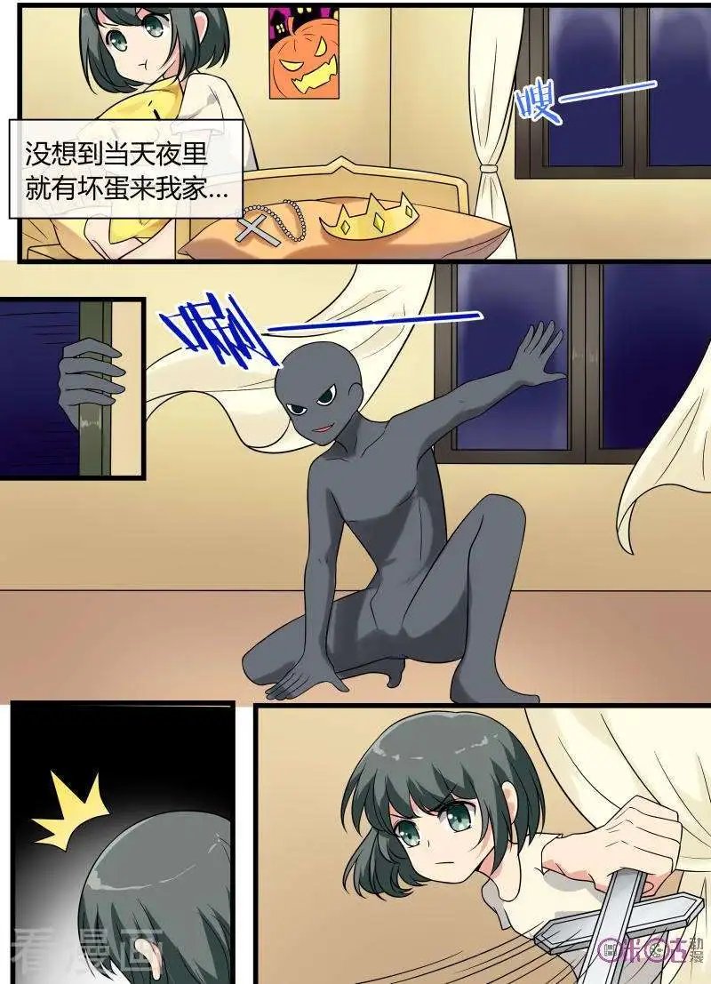 第90话