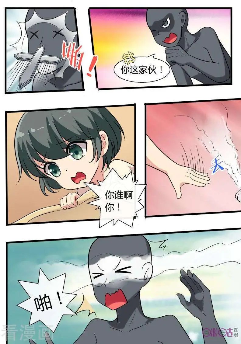 第90话
