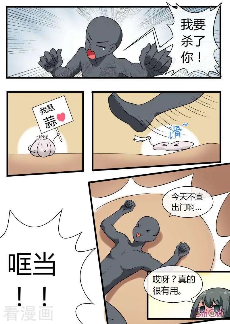 第90话