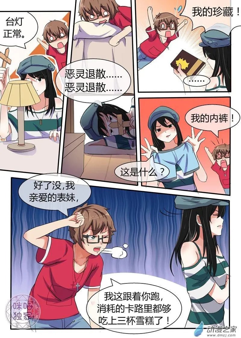 第09回