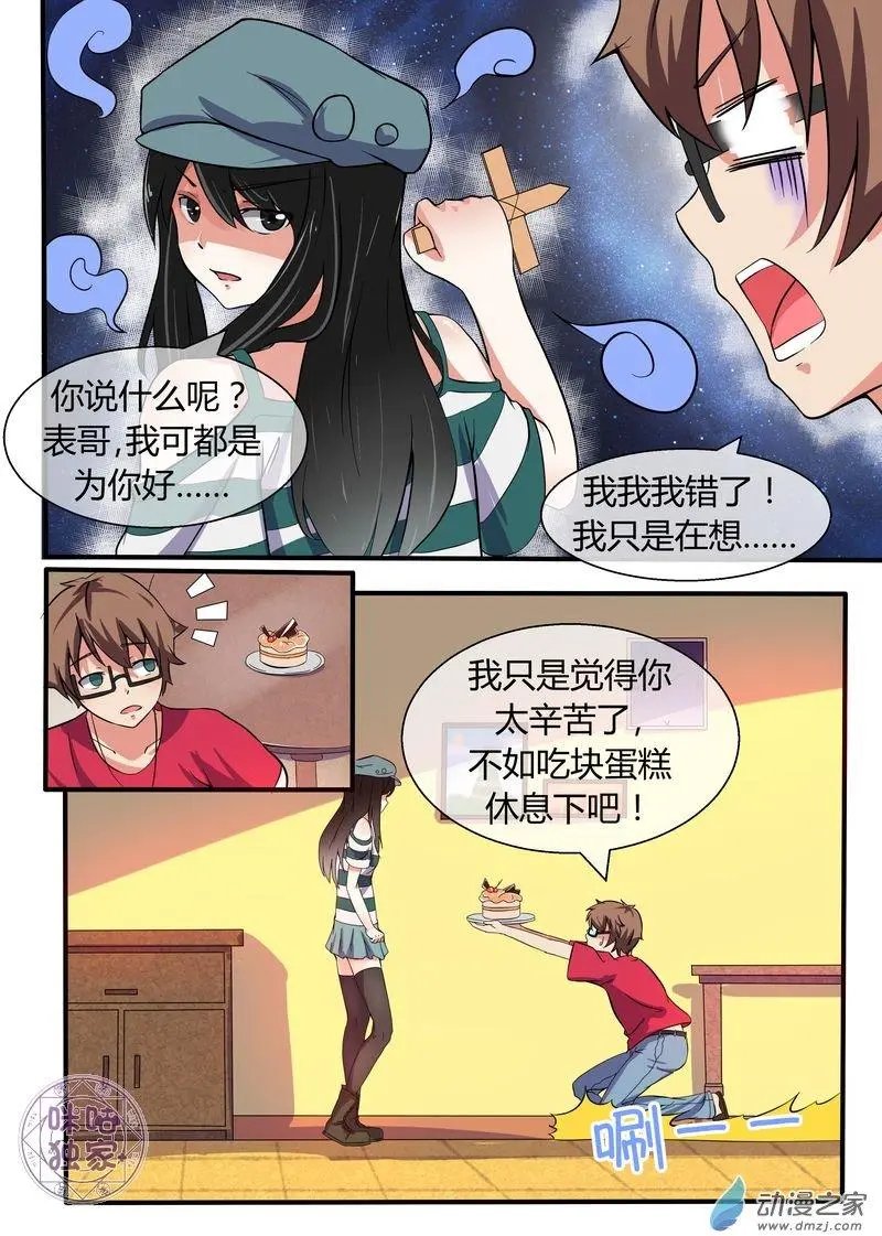第09回