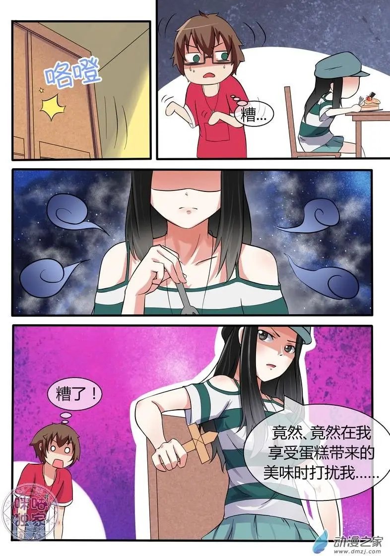 第09回