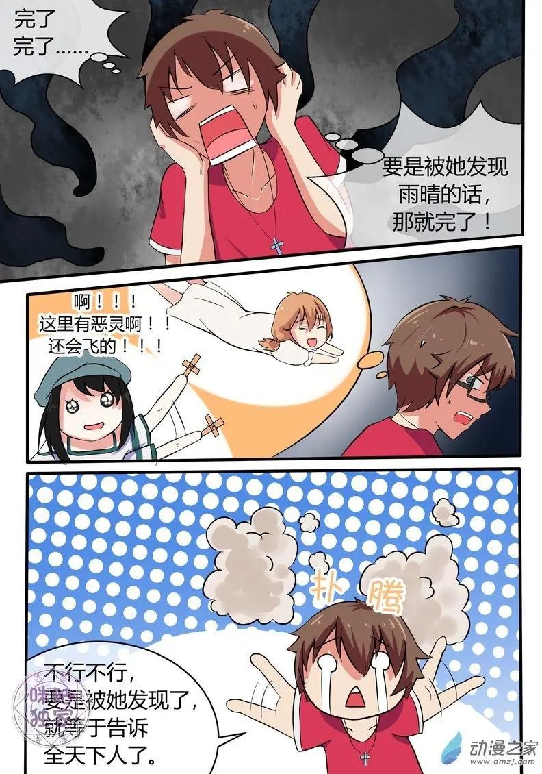 第09回