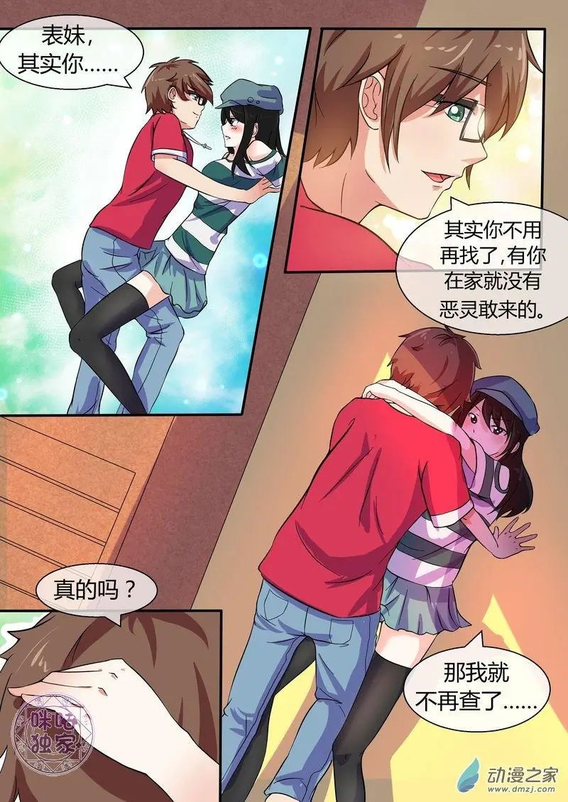 第09回