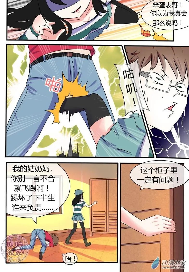 第09回