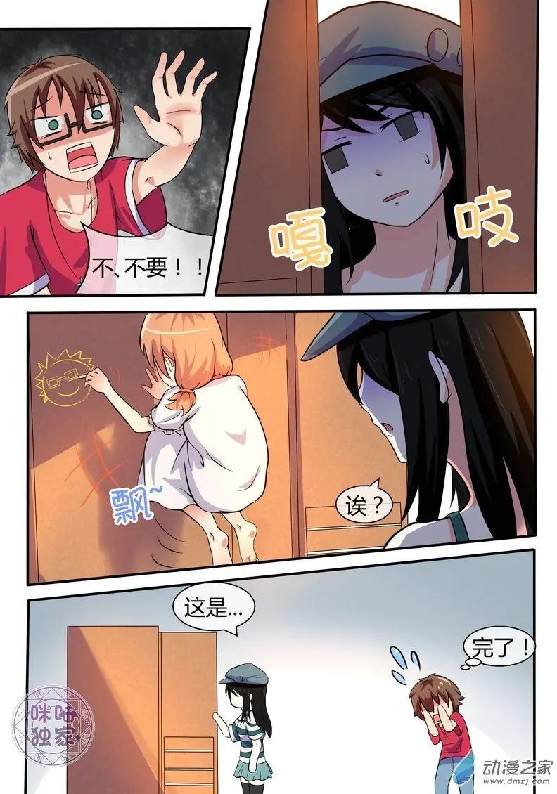 第09回