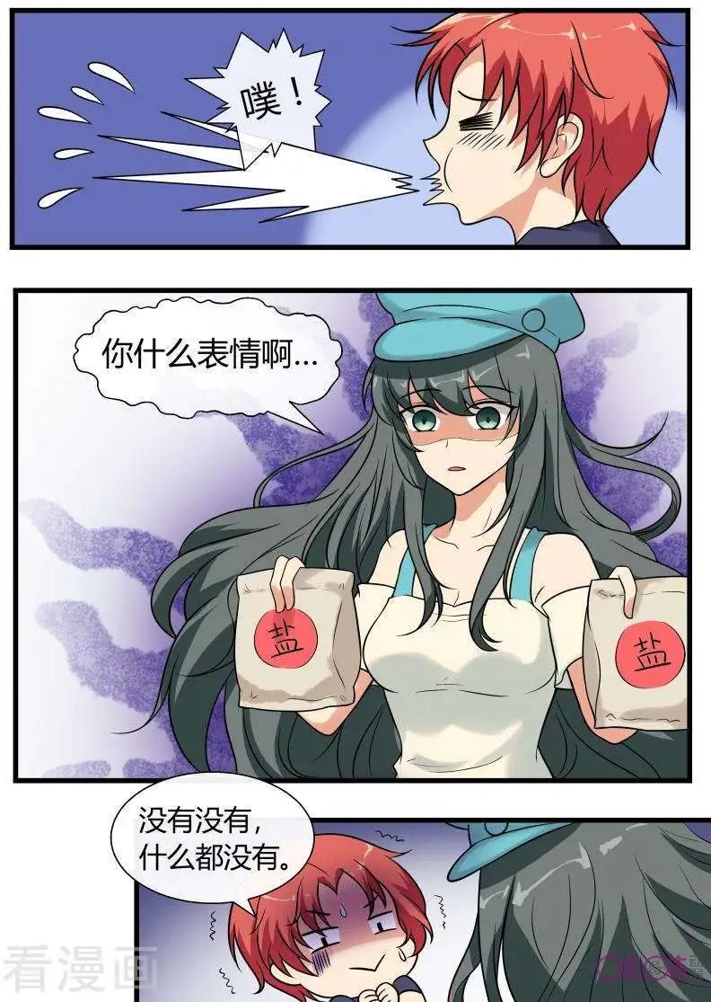 第91话