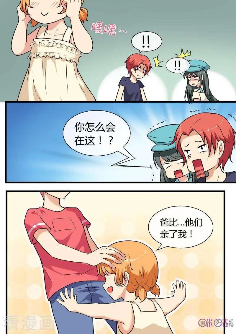 第91话