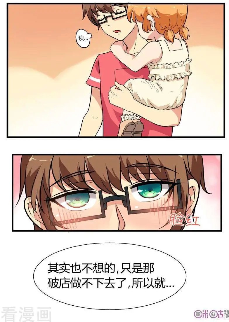 第91话