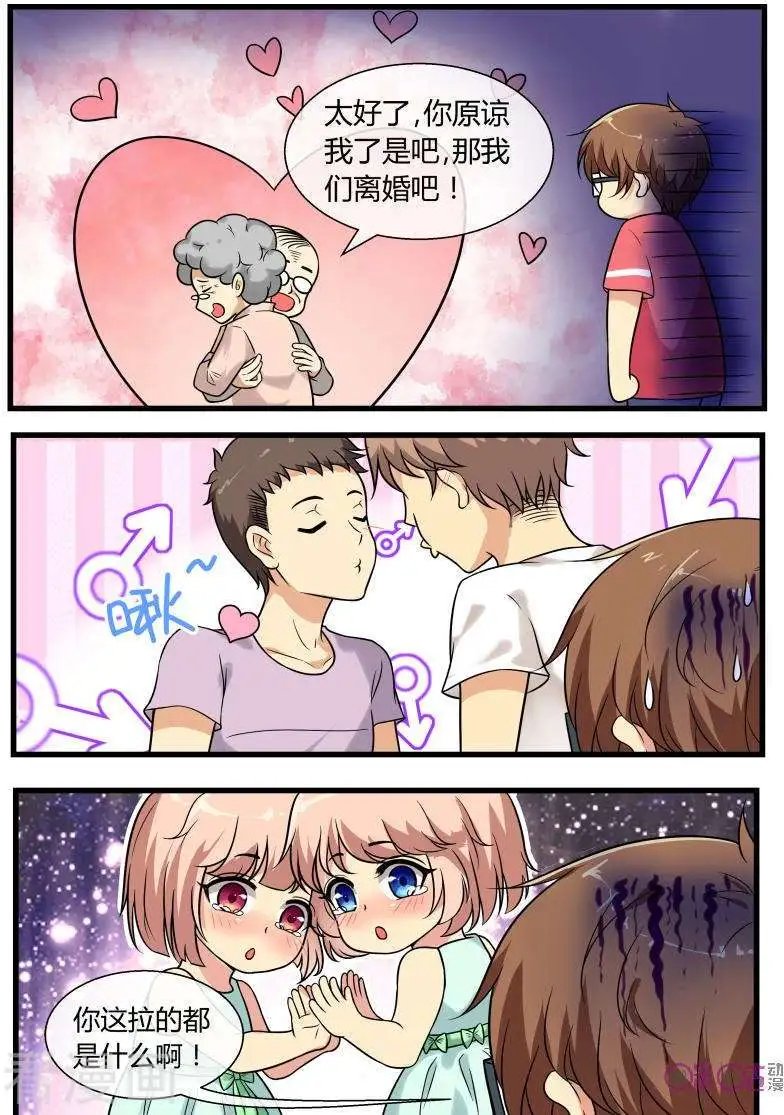 第91话