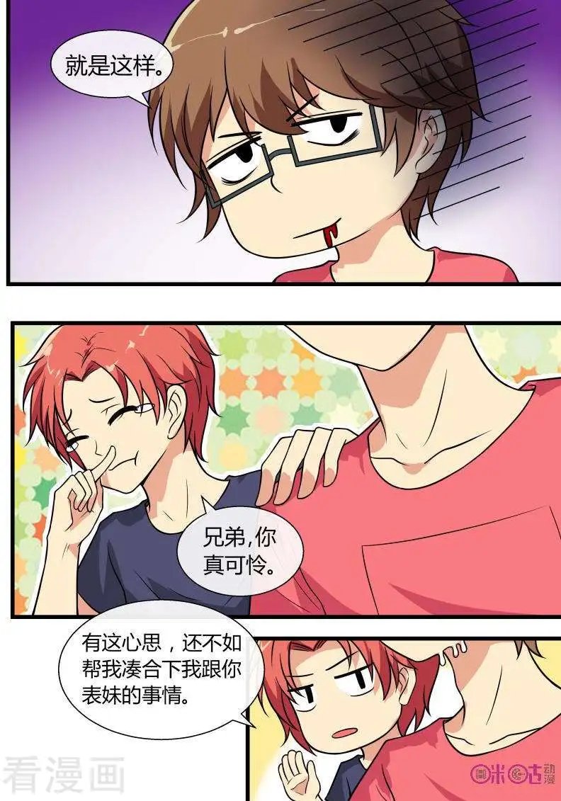 第91话